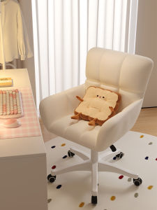 Wheat Field Comfortable Computer Chair for Long Use Ideal for Dormitory Students Study Convertible Backrest Home Simple Makeup Desk Stool