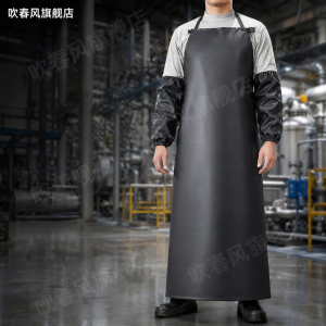 CHUICHUNFENG | Waterproof Oil-Resistant Acid-Resistant Thickened Lengthened Apron