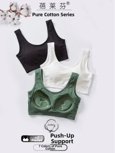 BEILAIFEN | White Anti See-Through Gathered Sports Bra