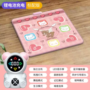 Wireless Bluetooth Dance Mat Fitness Jump High Rechargeable Single Person Dancing Machine Home Use Childrens Sports Equipment