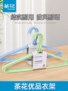 ที่แขวนเสื้อเหล็กลายดอกคาร์มีเลียที่แขวนเสื้อแบบชุบพลาสติกที่แขวนเสื้อใช้ได้สองแบบเปียกและแห้งสำหรับผู้ใหญ่ที่แขวนเสื้อผ้าที่แขวนเสื้อผ้าระเบียงตาก