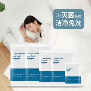 Disposable Bedspread Comfortable Soft Travel 一次性加大床单枕头被套 Disposable Bed Sheet Travel Set Quilt Cover Pillowcase Double Single Bed Sleeping Bag Disposable Bedsheet Travel Disposable Bedsheet 70x140cm Disposable Thickened Bath Towel Face Towel