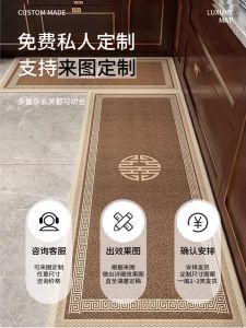 New Chinese Style Kitchen Mat High Absorbent Oil Resistant Carpet No Washing Anti Slip Long Strip Floor Mat Dirt Resistant