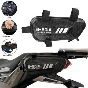 กระเป๋ารถจักรยานยนต์ กระเป๋าโครงสามเหลี่ยมเปลือกแข็ง อุปกรณ์เสริมรถจักรยานยนต์ กระเป๋าด้านข้าง- กระเป๋าเก็บท่อหน้ากันน้ำพร้อมช่อง