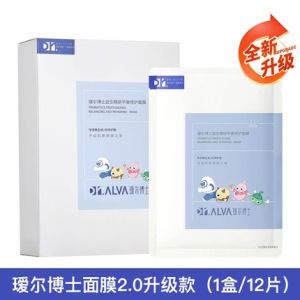 Dr. Alva Probiotic Facial Mask Hydrating Brightening Skin for Women And Men Deep Repair Patch Face Mask Chinese Brand