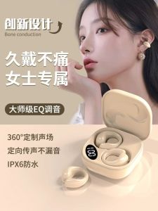 Berlin Sound 2025 New Wireless Bone Conduction Bluetooth Earphones Clip-On Not-In-Ear Noise Reduction Running Earbuds