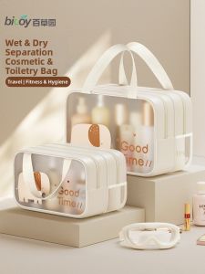 bicoy | Premium Travel Toiletry Bag