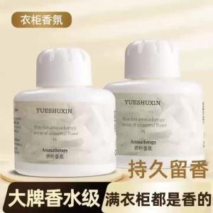 Wardrobe Fragrance Bag Bedroom Deodorization Dormitory Fragrance Bag Home Fragrance Bag