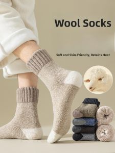 JINGCHI | Mens Winter Wool Socks Thickened Mid-calf Fleece Lined Super Thick Loop Warm Anti-Odor Sleep Long Socks Comfortable Breathable