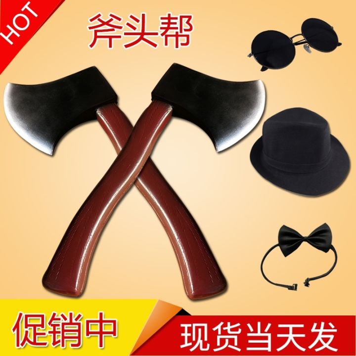 Đạo Cụ Gậy Gỗ Mô Phỏng Biểu Diễn Sân Khấu Shanghai Beach Capes Biểu ...