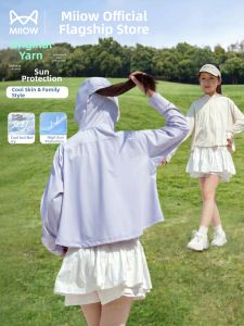 MiiOW | Ultraviolet Protection Children Sunscreen Clothing
