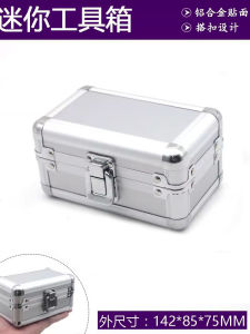 Hardware Toolbox Mini Mini Box Aluminum Toolbox Storage Box Precision Instrument Container Sponge Can Be Added