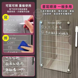 WE 3727 = 冰箱磁吸留言板 Refrigerator Magnetic Message Board