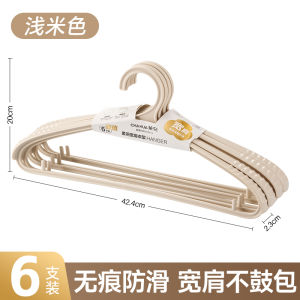 Tea Flower Plastic Clothes Hanger Home Use Shoulder Gap Free Dormitory Clothes Drying Holder Student Garment Support No Puffing