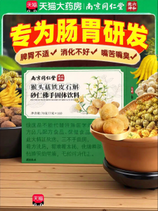LIUHEQIANHUN | Viên Điều Chỉnh Tiêu Hóa