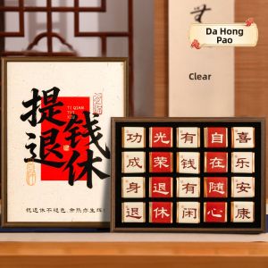 FUN GALLERY | Retirement Gift Creative Premium Practical Ceremony Feeling Gift
