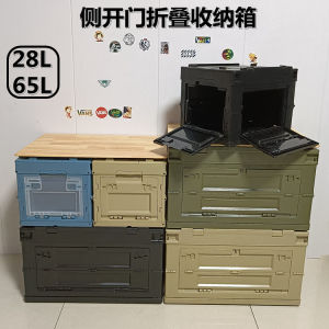 Large Double-Sided Door Foldable Storage Box 65L Outdoor Camping Car Mounted Japanese Style Organizer Bin for Home And Travel