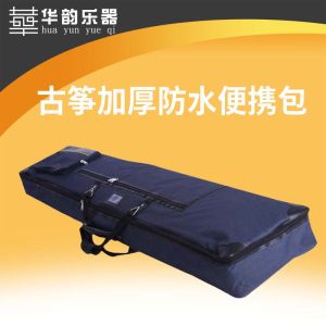 Portable Guzheng Bag Backpack Music Instrument Case Shoulder Carry Outdoor Travel Friendly Versatile Guitar Bag