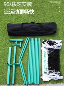 Portable Folding Pickleball Net Frame Easy Assembly Indoor Outdoor Tennis Net Stand Simple Mobile Net Base for Sports Fitness