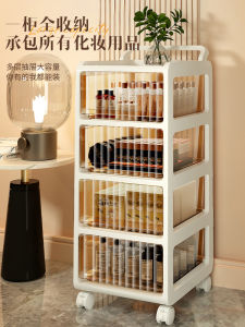 Desktop Makeup Cosmetic Storage Box Drawer Style Floor Standing Skincare Products Cart Vanity Organizer Rack ABS Rectangular