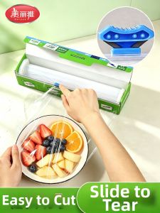Maryya | Self-cutting Food Wrapping Film