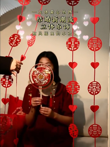 Tirai Wedding 3D Dekorasi Pernikahan Rumah Baru Kamar Tidur Ruang Tamu Tirai Dekorasi 3D Pernikahan Wedding Merried