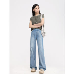 HIPPIE MISS | Hips Concealing Slim Fit Womens Straight Jeans