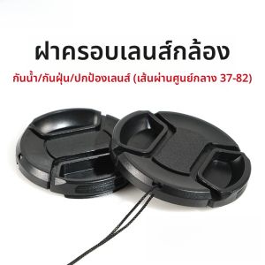 NiYi Focus | Lưới che ống kính Sigma 18-50 tương thích với các kích thước ống kính 62 67 72 77 82mm 18-200 18-270 18-35 24-70mm F2.8 50mm 56mm 35mm 85mm f1.4