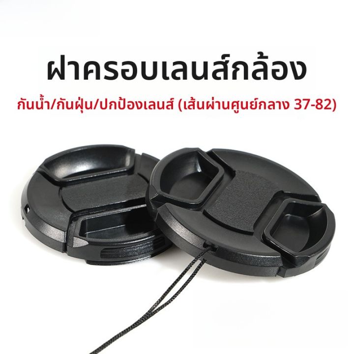 NiYi Focus | Lưới che ống kính Sigma 18-50 tương thích với các kích thước ống kính 62 67 72 77 82mm 18-200 18-270 18-35 24-70mm F2.8 50mm 56mm 35mm 85mm f1.4
