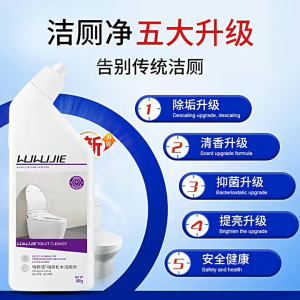 Sunshine Pine Toilet Cleaner Toilet Cleaner Has Fragrant And Powerful Toilet Cleaner Which Can Remove Dirt And Odors Toilet Cleaner Toilet Bowl Cleaner Toilet Cleaner Liquid 500gx2 bottles