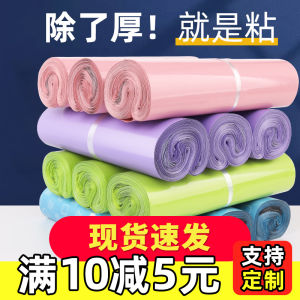 กระเป๋าบรรจุภัณฑ์แบบหนา ขนาดใหญ่ ป้องกันน้ำ ปิดได้ด้วยตัวเอง ราคาพิเศษ กระเป๋าบรรจุภัณฑ์แบบพิเศษสำหรับขนส่งทางโลจิสติกส์