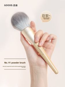 Gudi 91 Extra Large Size Loose Powder Brush Soft Fluffy Makeup Brush for Setting Powder Blush Not Scratchy for All Skin Types