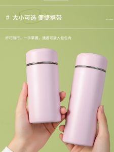 Portable Mini 316 Stainless Steel Insulated Water Bottle Fresh Artistic Student Cup Pocket Size Compact Thermos 201mL-300mL Capacity