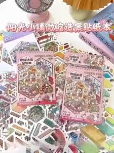 49pcs/pack Sunny Town 3D Sticker Book Miniature Scene DIY Decoration Cartoon House Scrapbook Diorama Stickers