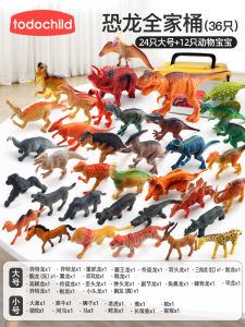 Early Education Cognitive Learning Toy Set Dinosaur Farm Wild Animal Zoo Simulation Childrens Animal Model Toys Static Dolls