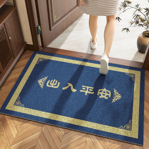Blue Thickened Entrance Mat Feng Shui Xuexue Silk Circle Home Door Mat Anti Slip Sound Absorbing Rectangular Indoor Outdoor Mat