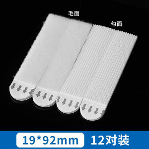 Băng Dính Cửa Sổ Che Ánh Sáng Cố Định Magic Tape Mép Cửa Sổ Chống Rò Rỉ Chống Ánh Sáng Bên Cạnh Tường Phụ Kiện Rèm Cửa Sổ