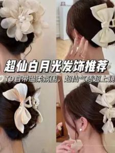 Elegant Plaid Butterfly Knot Hair Clip New Shark Hair Accessories from Japan and South Korea Non-Tessellated Grip Material