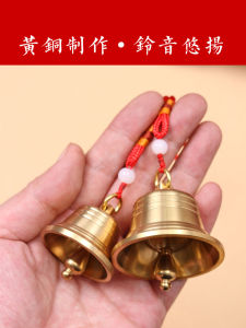 All-Copper Bell Hanging Clock Decoration Ornaments Thickened Copper Windbell Decorative Gift Door Creative Home Balcony Entrance Bedroom