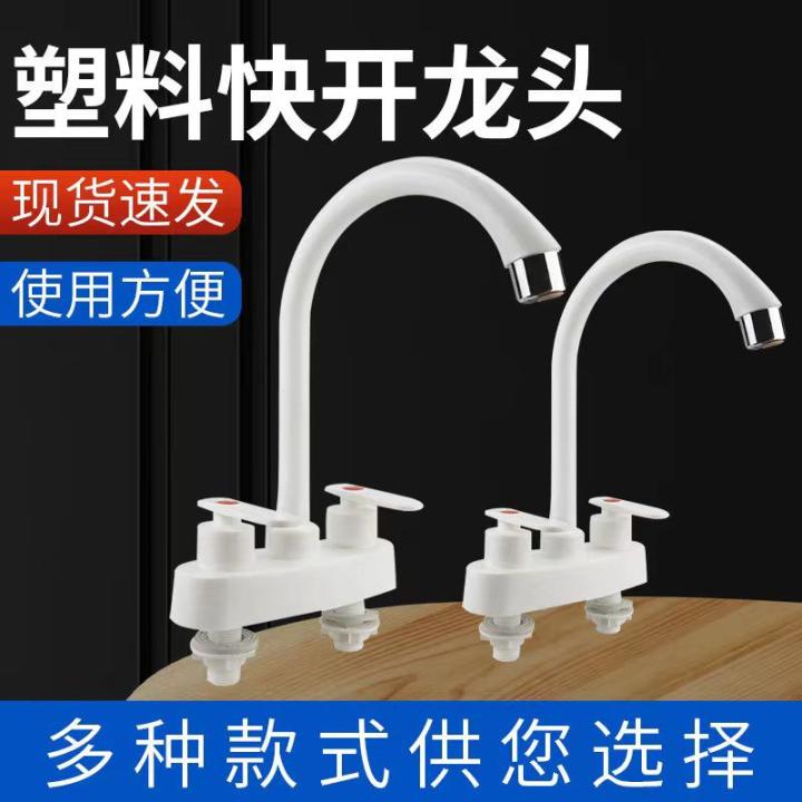 Vòi Chậu Rửa Mặt Bằng Nhựa Hai Lỗ Có Thể Điều Chỉnh Nhiệt Độ Và Nước ...