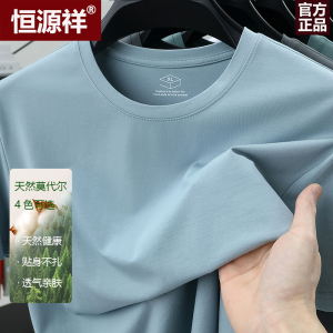 Hengyuanxiang Mens Cotton T-shirt round Neck Short Sleeve Sporty Casual Summer Sweat-wicking Cool Feeling Solid Color