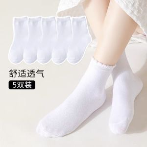 ถุงเท้ากีฬาสำหรับเด็ก ถุงเท้าผ้าฝ้ายระบายอากาศได้ดี ถุงเท้ากลางน่องบาง ฤดูใบไม้ผลิและฤดูใบไม้ร่วง สไตล์เรียบง่าย สำหรับทั้งชายและหญิง