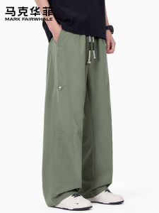 Mark Fairwhale | Breathable Loose Casual Trousers