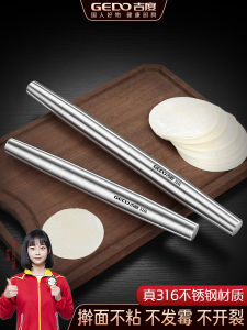 Guider 316 Stainless Steel Rolling Pin Non-Stick Dumpling Skin Special Kitchen Tool for Home Use Baking And Cooking Tools