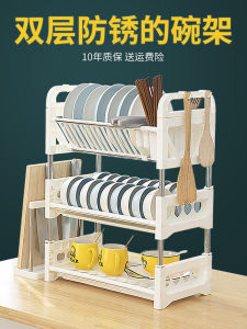 Kitchen Dish Rack Dish Rack for Bowls and Plates Washing and Drying Dishes and Tableware Dish Storage Box Storage Rack Narrow Small For Home