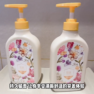 500ML Lingerie Laundry Liquid Tea Tree Essential Oil Underwear Detergent Underwear Wash Antibacterial