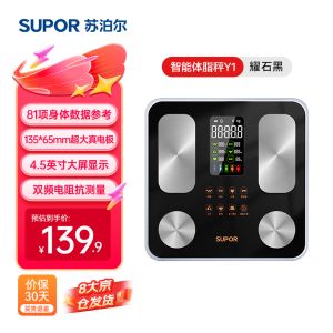 Smart Body Fat Scale Dual Frequency BIA Large Color Display Digital Weight Scale for Home Fitness Body Data Tracking Use 체지방 체중계