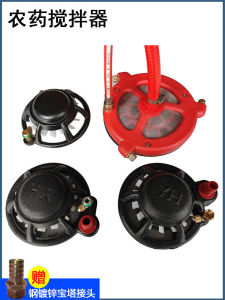 Electric Automatic Fertilizer Mixer Sprayer Pesticide Blending Machine with Plunger Pump And Filter Net for Garden Care