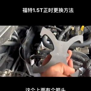 16PCS Engine Timing Tool Kit For Ford 1.6 TI-VCT 1.6 Duratec EcoBoost C-MAX Fiesta Focus