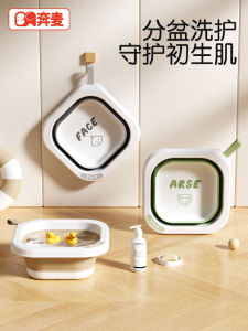 Foldable Baby Bath Basin Set: Three Pieces for Infants & Toddlers